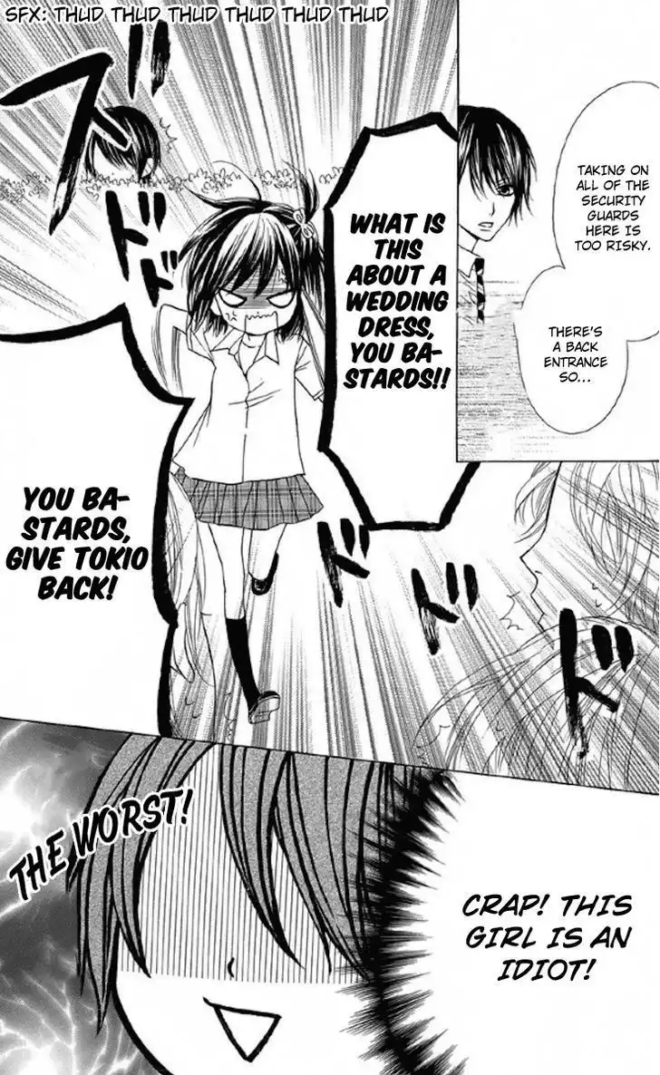 Obaka-chan, Koigatariki Chapter 33 11